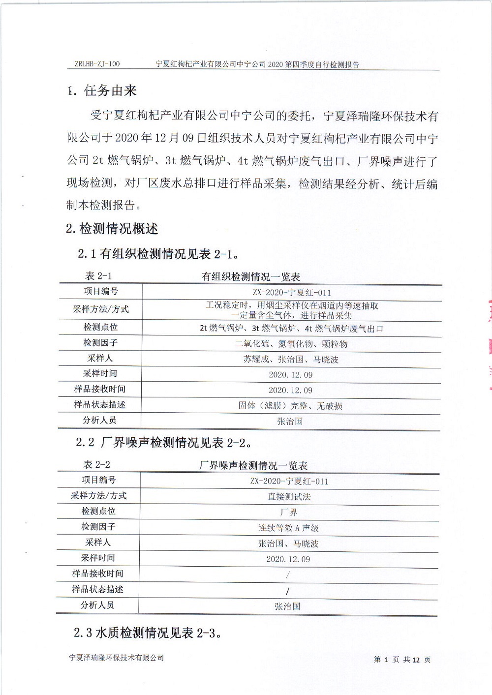 优游国际·UB8(中国游)集团官方网站